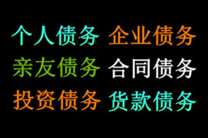 泌阳清帐公司