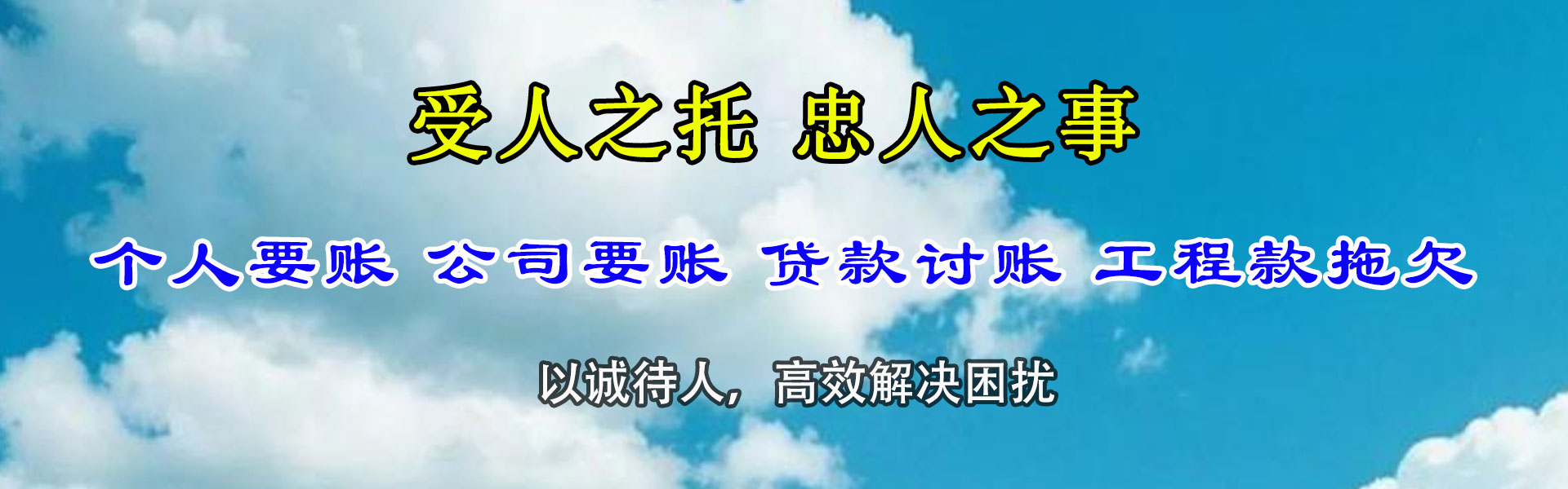 泌阳清帐公司