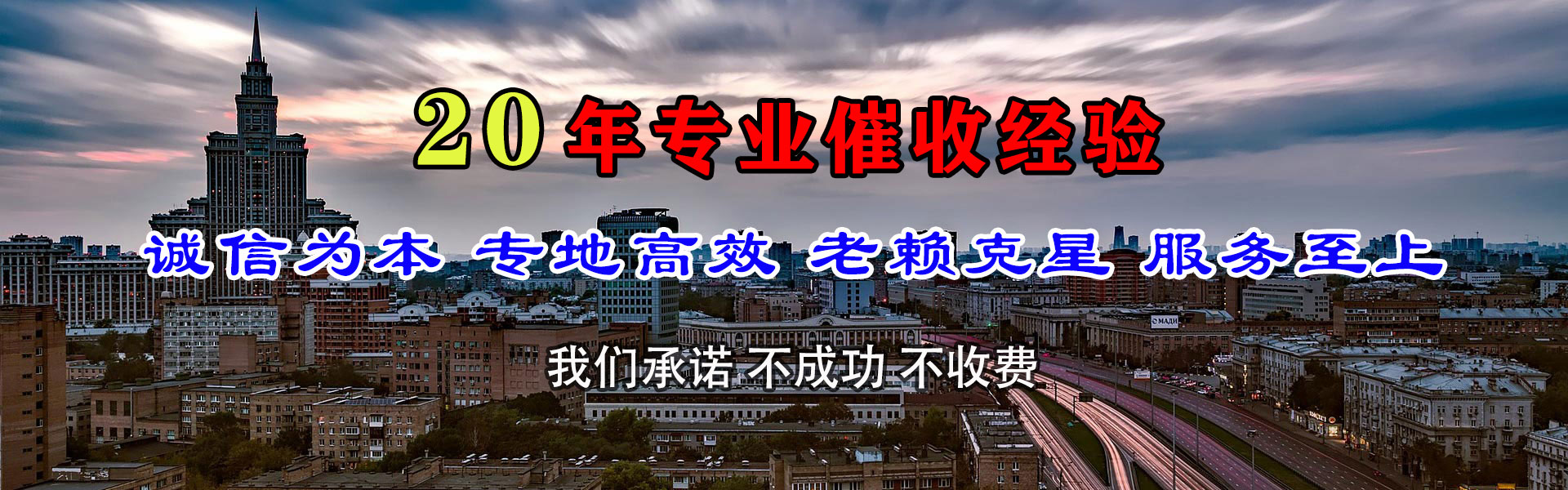 泌阳收债公司